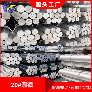 20#�A䓵�̼�̼�Y�A� ��܈�A䓰��� &Phi;16-300mm Ҏ���Rȫ������