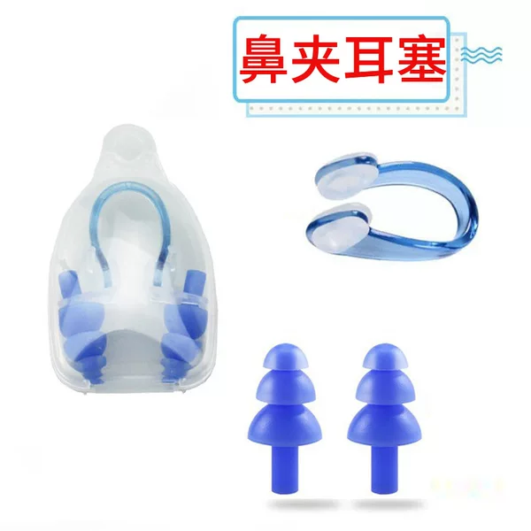 Swimming earplug nose clip set professional waterproof earplug adult children swimming training waterproof nasal plug equipment wholesale