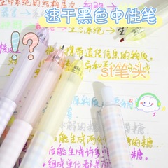 時尚0751格子硬糖按動中性筆 速干ST頭黑色0.5mm刷題簽字水筆批發