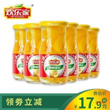 官方欢乐家黄桃橘子山楂雪梨椰果菠萝什锦256g系列水果罐头其他