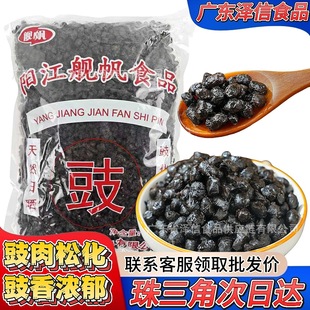 ꖽ��ɶ���1.15kg����Ş�������ںڶ����{ζƷ�u���������