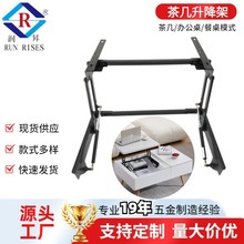 缓冲茶几升降架 办公桌折叠升降器 咖啡桌折叠支架家具五金B04-5H