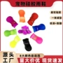 耐磨金毛防水防滑脚套