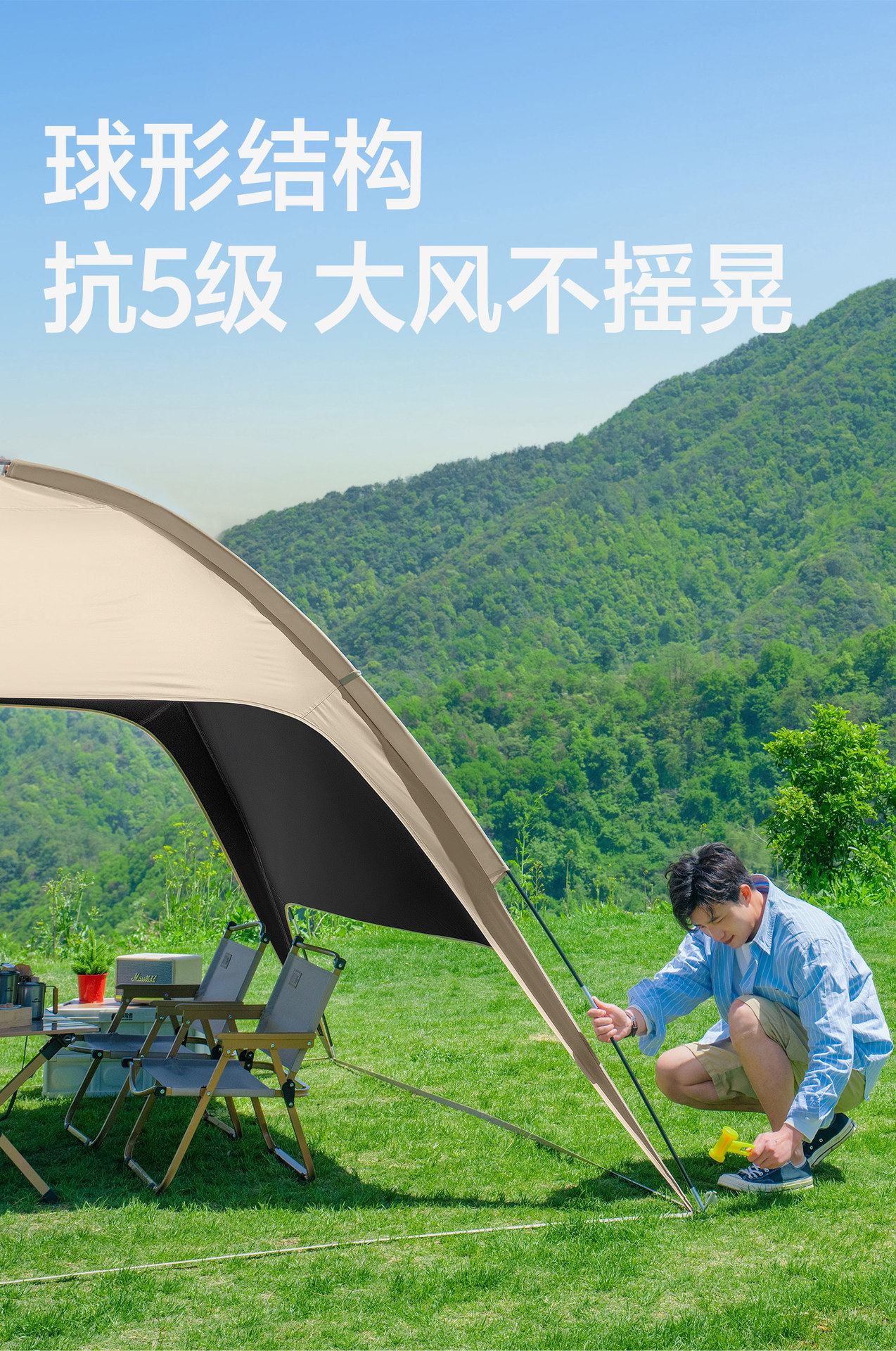 Explorer Dome Canopy Tent Outdoor Camping Quick-Open Black Coating Sunshade Simple Umbrella Cloth Sun Shelter
