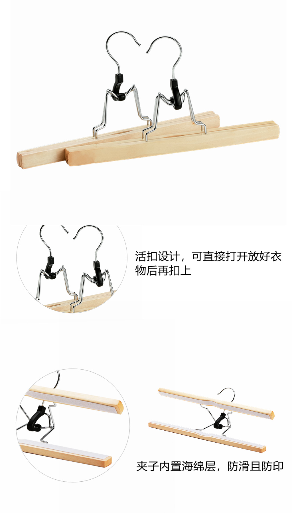 衣架--恢复的_副本_副本