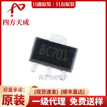 L78L05ABUTR SOT-89  ԭ�bST/�ⷨ��Ƭ�C���Է�����  L78L05ABUTR