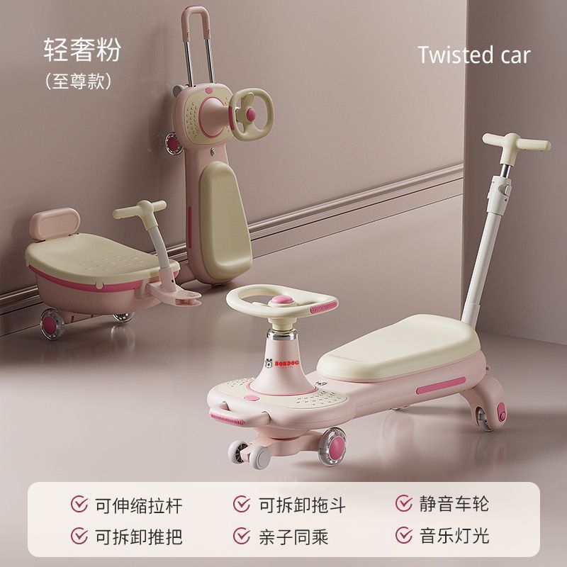 扭扭车儿童男女宝宝溜溜摇摇玩具1-3-6岁静音防侧翻妞妞车|undefined