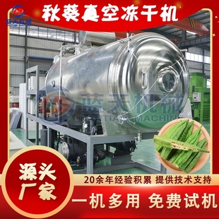 ������əC ȫ�Ԅ����Ƭ��ʳ������əC ���ù��ߴ�Ƭ�������C