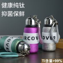 加厚纯钛保温杯迷你口袋随身杯高颜值便携家用高端商务纯钛保温杯