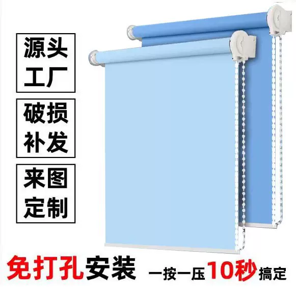 卷帘窗帘遮光办公室遮阳卷帘免打孔厨房厕所浴室卫生间窗帘拉卷式