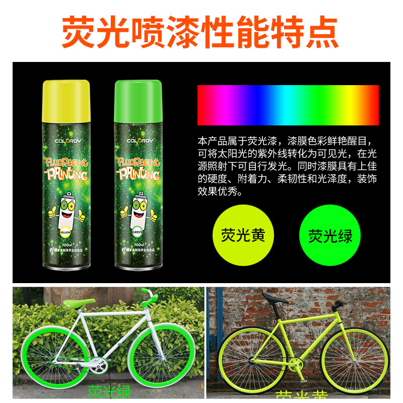 荧光喷漆自喷漆 黄色夜光超亮反光漆金属道路交通标识划线漆厂家