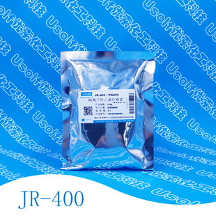 ��x���u�һ��w�S�� ��x���w�S�� �ۼ��@�}-10  JR-400 100g