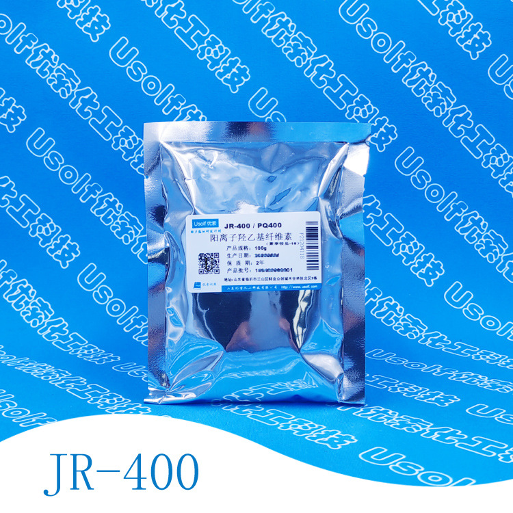 阳离子羟乙基纤维素 阳离子纤维素 聚季铵盐-10  JR-400 100g