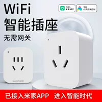 1688低价位高性价比智能插座选购指南