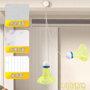 Indoor and Outdoor Kidsren's Adult Training Device Single Badminton Trainer for One Person to Play Elastic Roundhouse Badminton