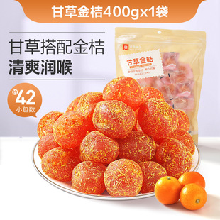 ��Ʒ��Ӹʲݽ�۸�400g�����ٸ����T�����ʲ�ζ��ʳ�خa������