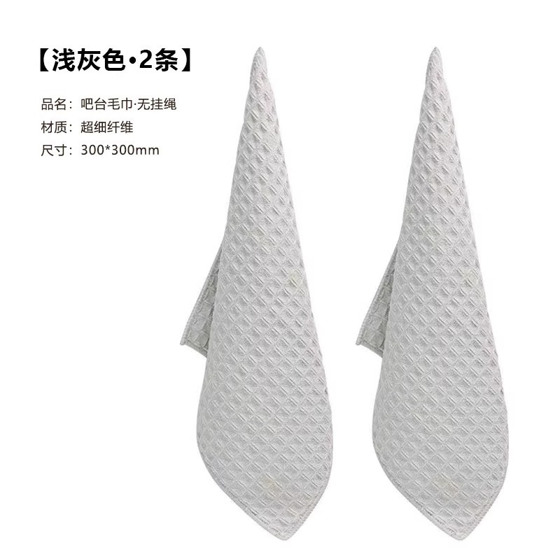 华夫格抹布高档咖啡奶茶店吧台清洁布家用吸水厨房洗碗布擦玻璃布|undefined