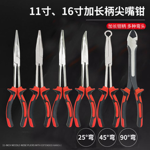Long pliers needle-nose pliers suit 11 inch 16 inch long handle 45 head 90 head elbow pliers O-type clamping head