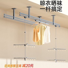 晾衣杆阳台固定式顶装吊顶包安装打孔加厚铝合金晒衣杆防风晾衣架