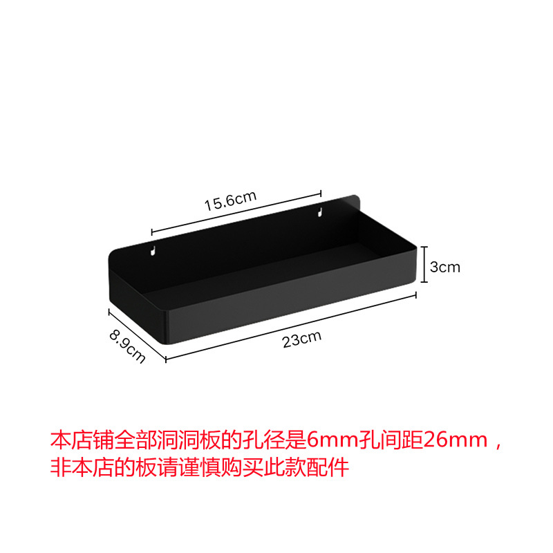 Accesorios de Estante para Tablero de Clavijas Metal Sin Clavos para Pared y Escritorio