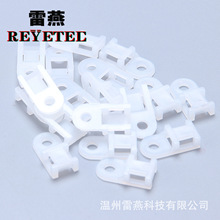 塑料馬鞍型扎帶固定座電纜固定線夾螺絲束線座固線器量大從優