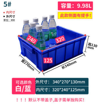 プラスチック箱回転箱長方形部品箱プラスチック箱ゴム枠材料ねじ箱金物工具物流箱|undefined