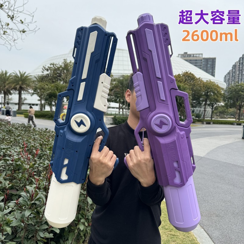 新型の超大型子供用玩具高圧プルオーバーのスプレーガン玩具ビーチ漂流水遊び玩具銃卸売り