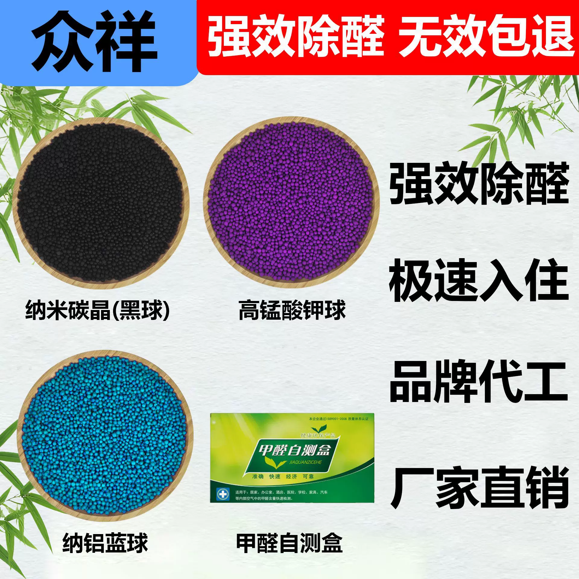 高锰酸钾球活性炭除甲醛家用活性锰碳包新房装修竹炭包去甲醛