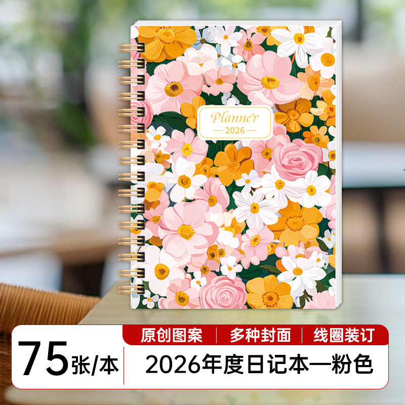 A5 コイルノート、小紅書、高価値、新鮮なノート、学習ノート、ルーズリーフノート、厚みのある越境電子商取引ノート|undefined