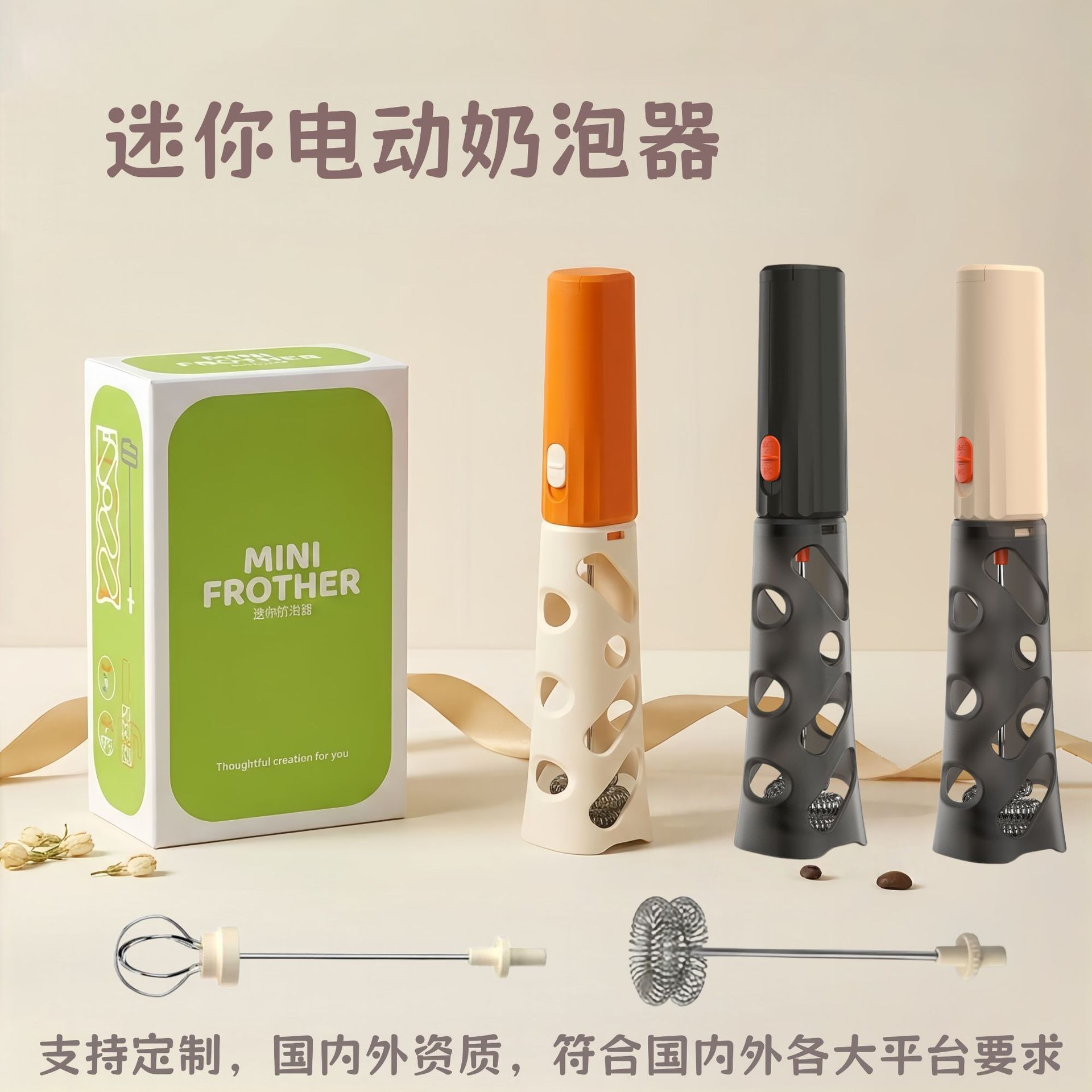 2026 New Model Electric Milk Frother Coffee Frother Mixer Household Hands-Free Milk Frother Stirring Stick