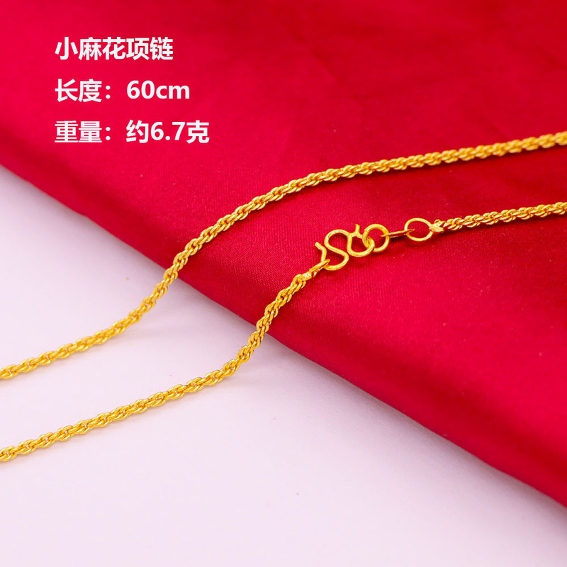 砂金のネックレスの女子学生の規格品999メッキの純粋な金色のシミュレーションの偽の黄金の素のチェーンの単鎖のペンダントのアクセサリーがありません。|undefined