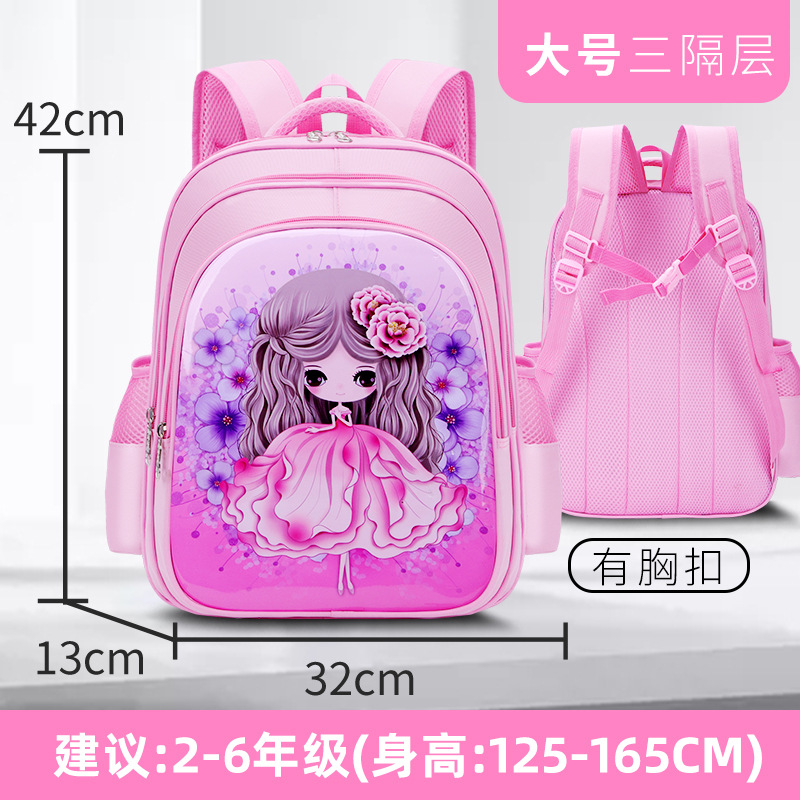 La mochila de las niñas para niños estudiante de la escuela primaria Linda reducción de carga impermeable Grado uno, tres, cuatro a seis niñas jardín de infantes