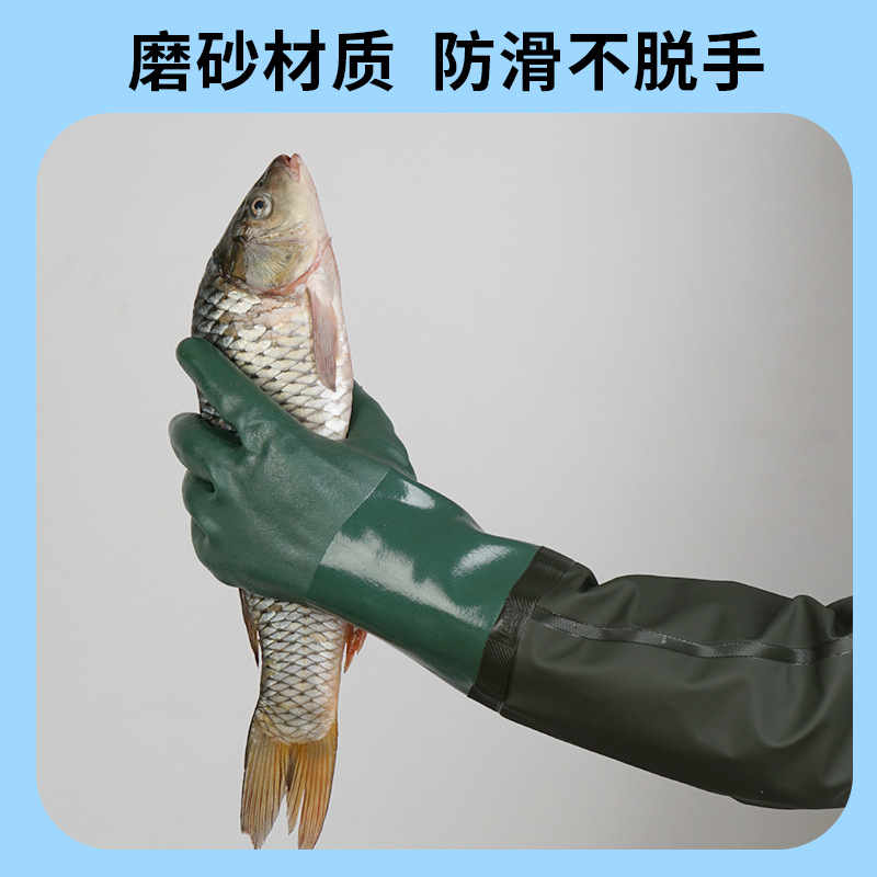 Guantes de pesca de mariscos acuáticos para matar peces, lavar platos, lavar automóviles, alargar guantes de pesca a prueba de agua, a prueba de aceite, ácido y álcali