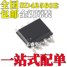 SD42560 SD42560E led����оƬLED���� SOP-8 ȫ���ֻ� �������
