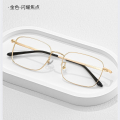男士金丝方框高级感近视镜防蓝光眼镜商务近视框架配度数眼睛框女