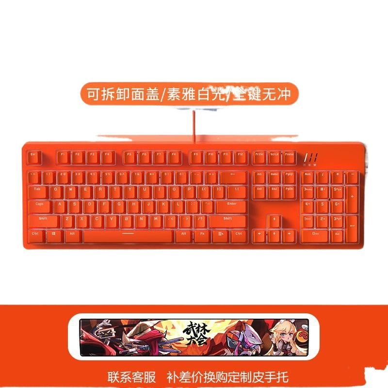 Клавиатура Douyu DKS100 для игрового компьютера, настольного компьютера для дома, механическая, для девушек, милых офисных, розовых цветов для мужчин и женщин
