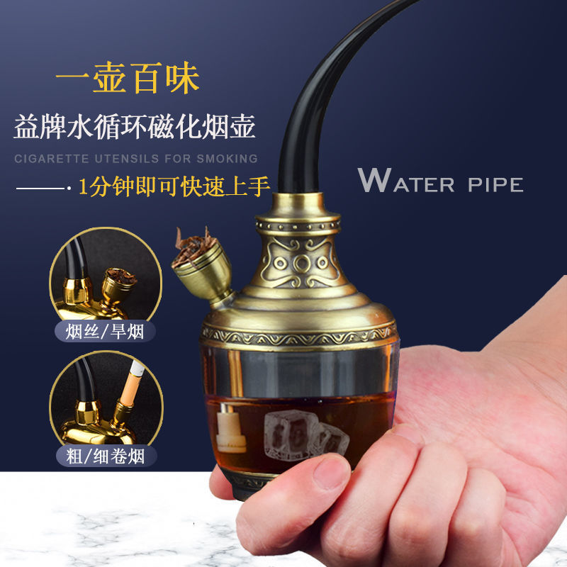 Cross-Border Dual-Use Water Pipe Double Filter Magnetized Filter Hookah Healthy Hookah Bag Fine Smoke Cigarette Holder Wholesale