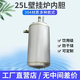 净水器配件;供水设备;生活电器配件