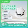 家用新国标无线消防烟感器