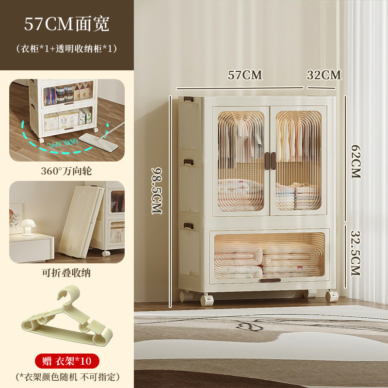 2941 Шкаф одноэтажный 57см + шкаф складной одноэтажный прозрачный цвет