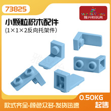 ���������ָ�73825С����ƴ���ľ1X1X2�����м�MOC�Ƽ���ɢ���