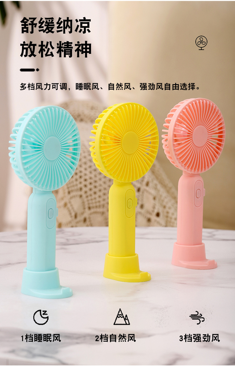 风扇_10