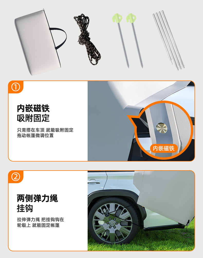 Car Rear Tent Suv No-Setup Trunk Sunshade Tent Outdoor Camping Multifunctional Trunk Tent Portable