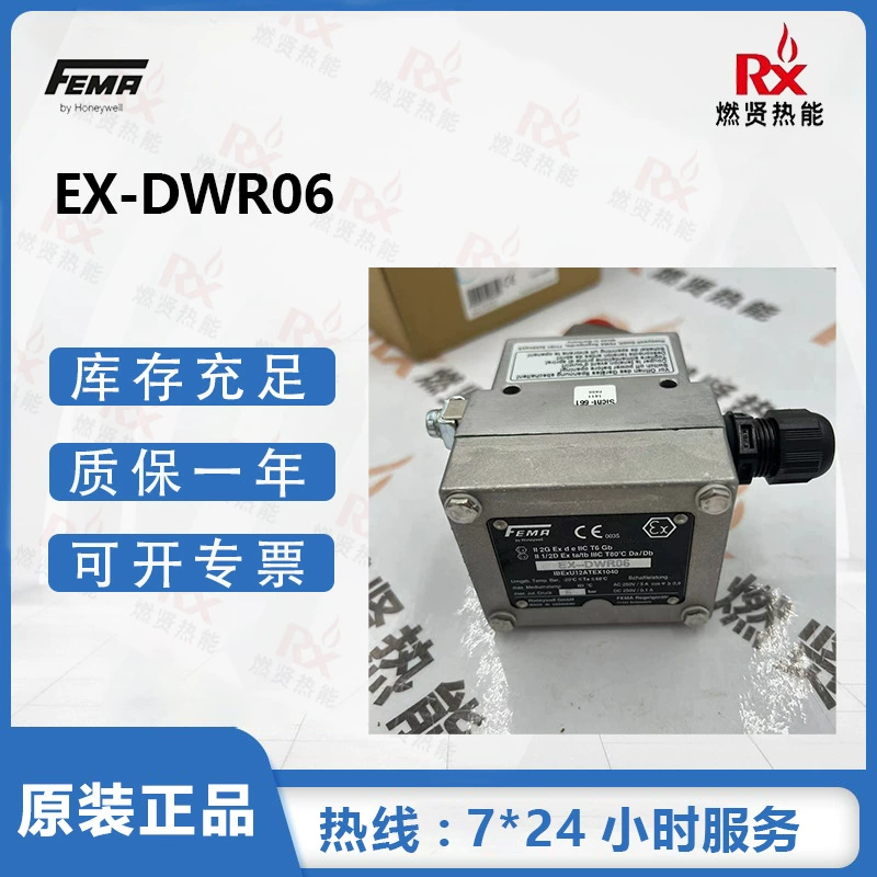 Три новых Переключателя Давления FEMA EX- DWR06 Хониуэлл под Хониуэлл на складе