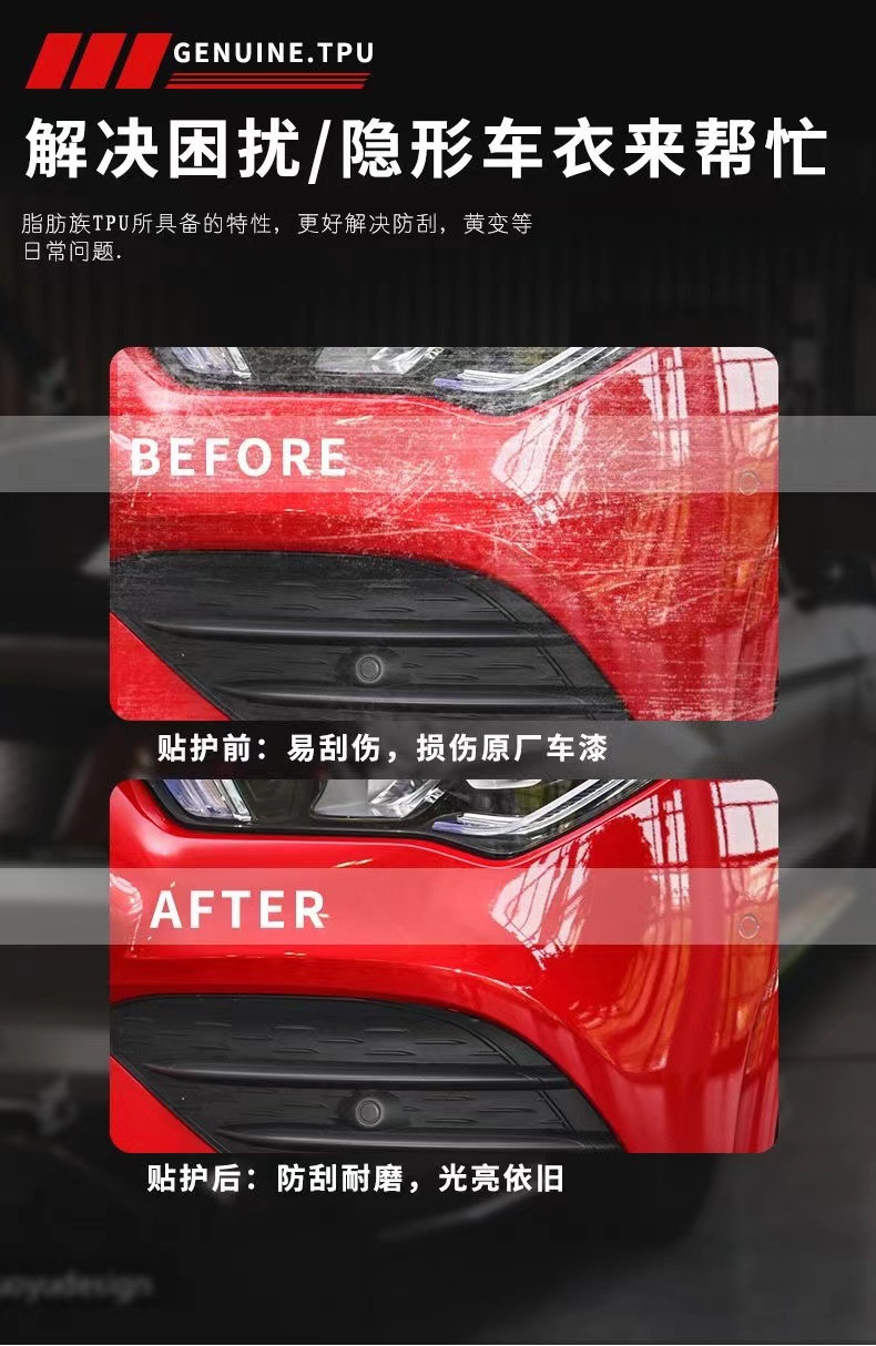 Self-healing tpu invisible car clothing film full body paint protective film matte anti-scratch transparent film for automobile