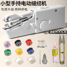 �����ֳ�늄ӿp�x�C��y����С�ͺ��׳Ժ�diy�ֹ��ÿp�C���ք�