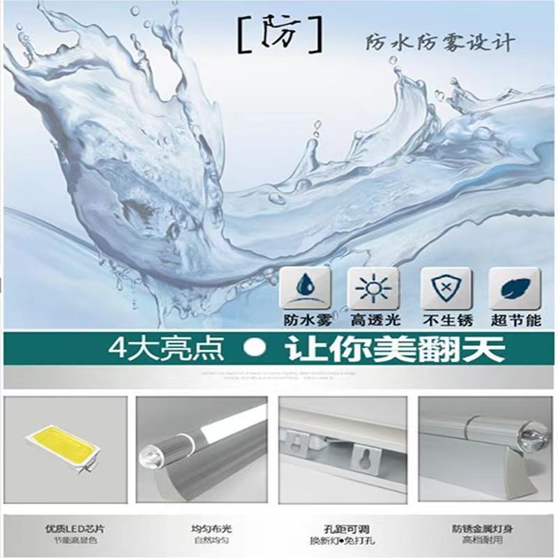卫生间化妆补光LED壁灯铝材高透光pvc简约免打孔防水雾led镜前灯|undefined