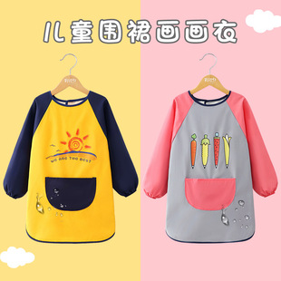 Children's Waterproof Painting Clothes Kindergarten Printed Smock Studio Printed Waterproof Reverse Dressing Apron for Boys and Girls Reverse Dressing