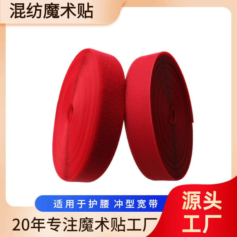 Suministro directo de fábrica, ganchos mezclados con velcro, ropa, zapatos, sombreros, ventanas, marcas famosas, hebillas y rebabas