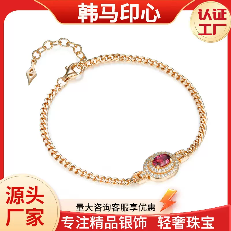 通体S925银天然镁铝石榴石手链香槟金色高级时尚感古巴链精工银饰